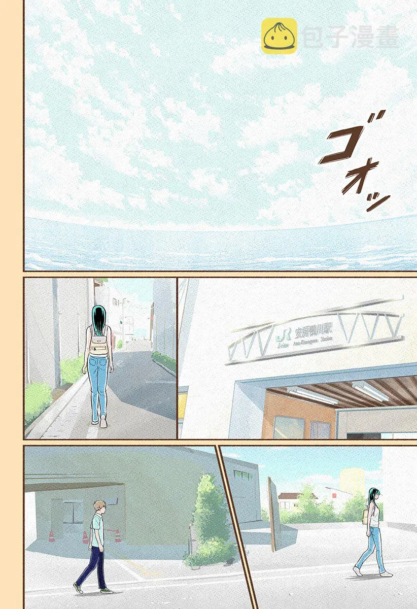 第04话 第20页