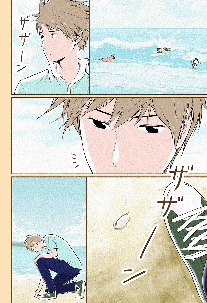 第04话 第22页