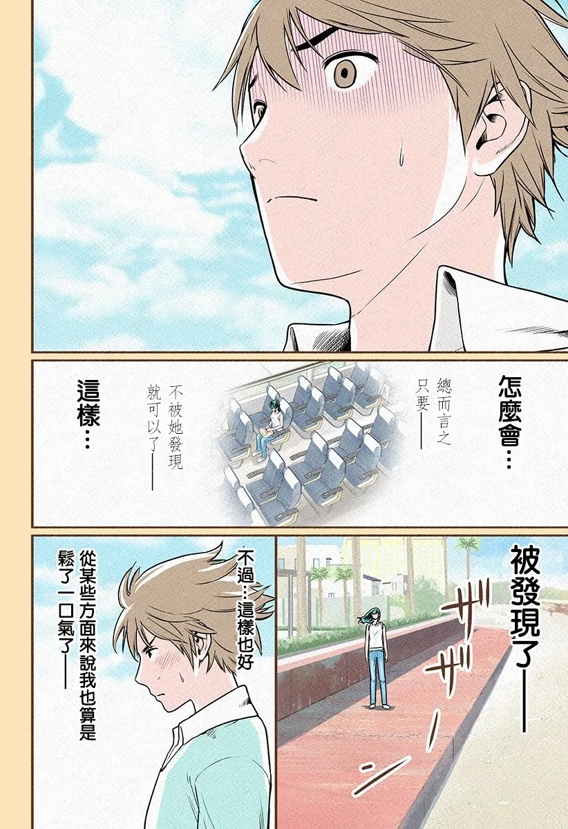 第04话 第25页