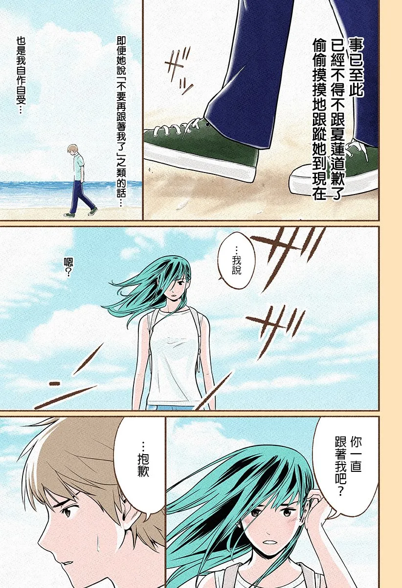 第04话 第26页