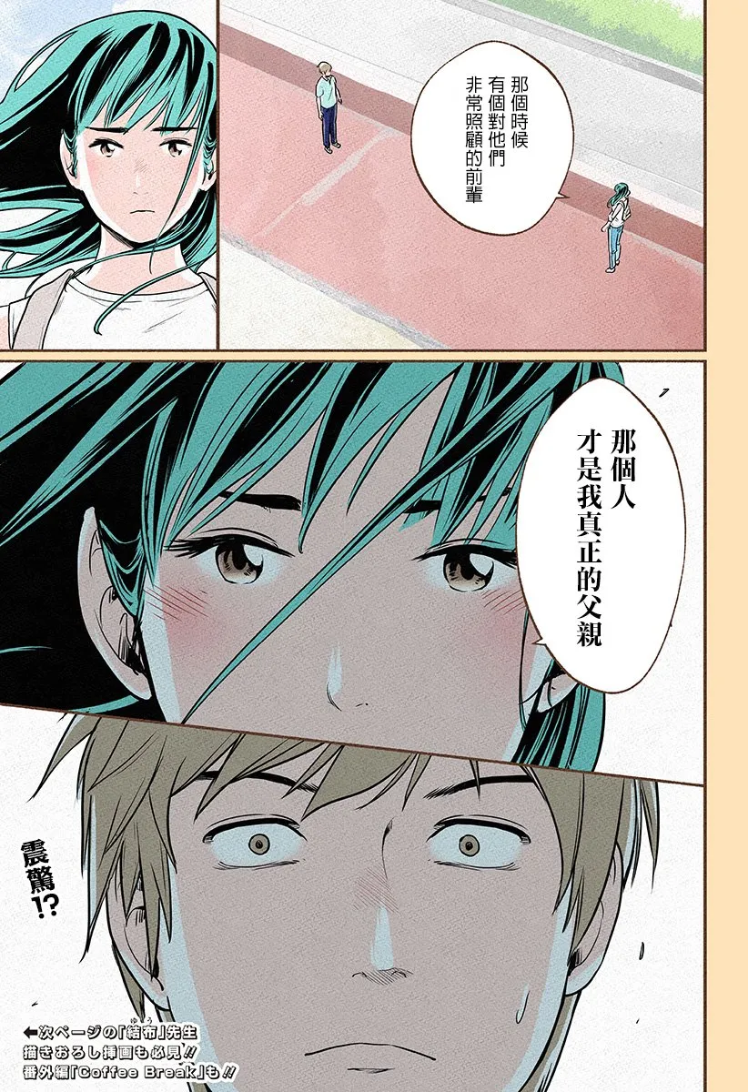 第04话 第32页