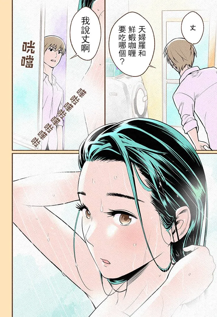 第01话 第2页