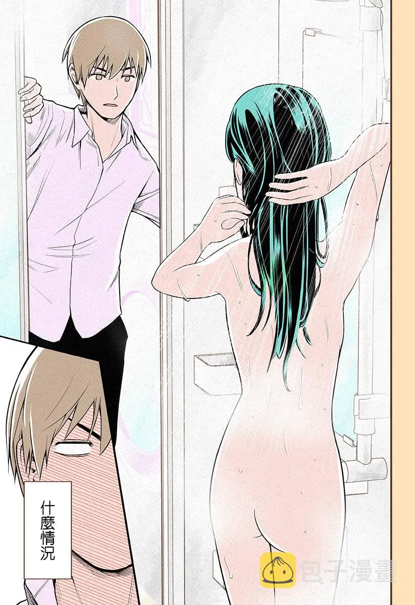 第01话 第3页