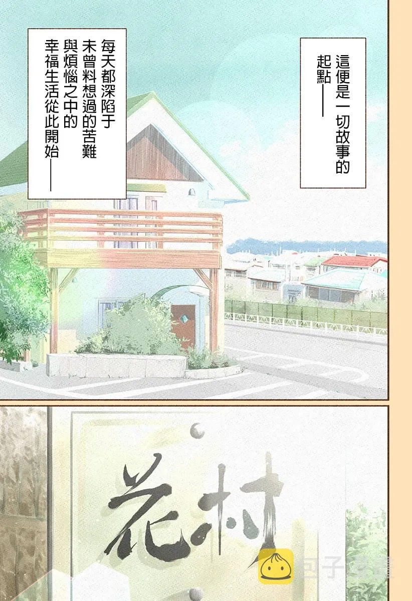 第01话 第10页