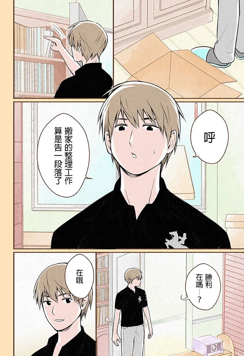 第01话 第11页