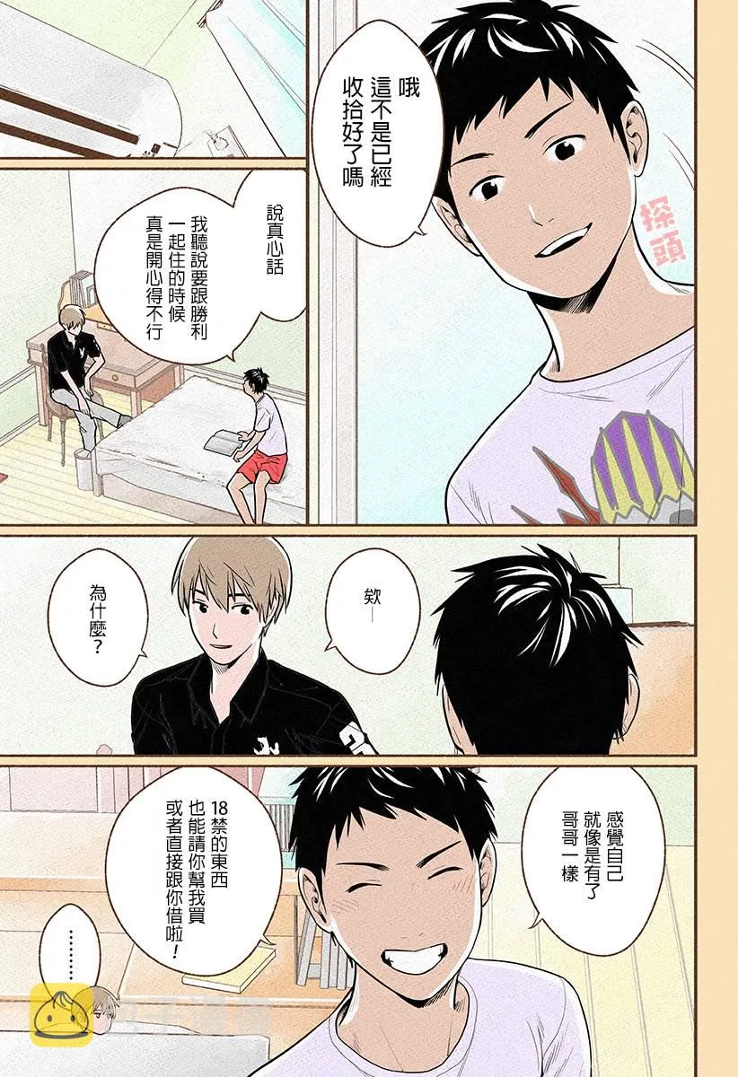 第01话 第12页