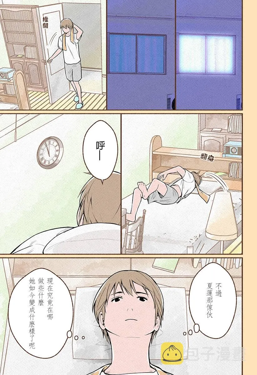 第01话 第18页