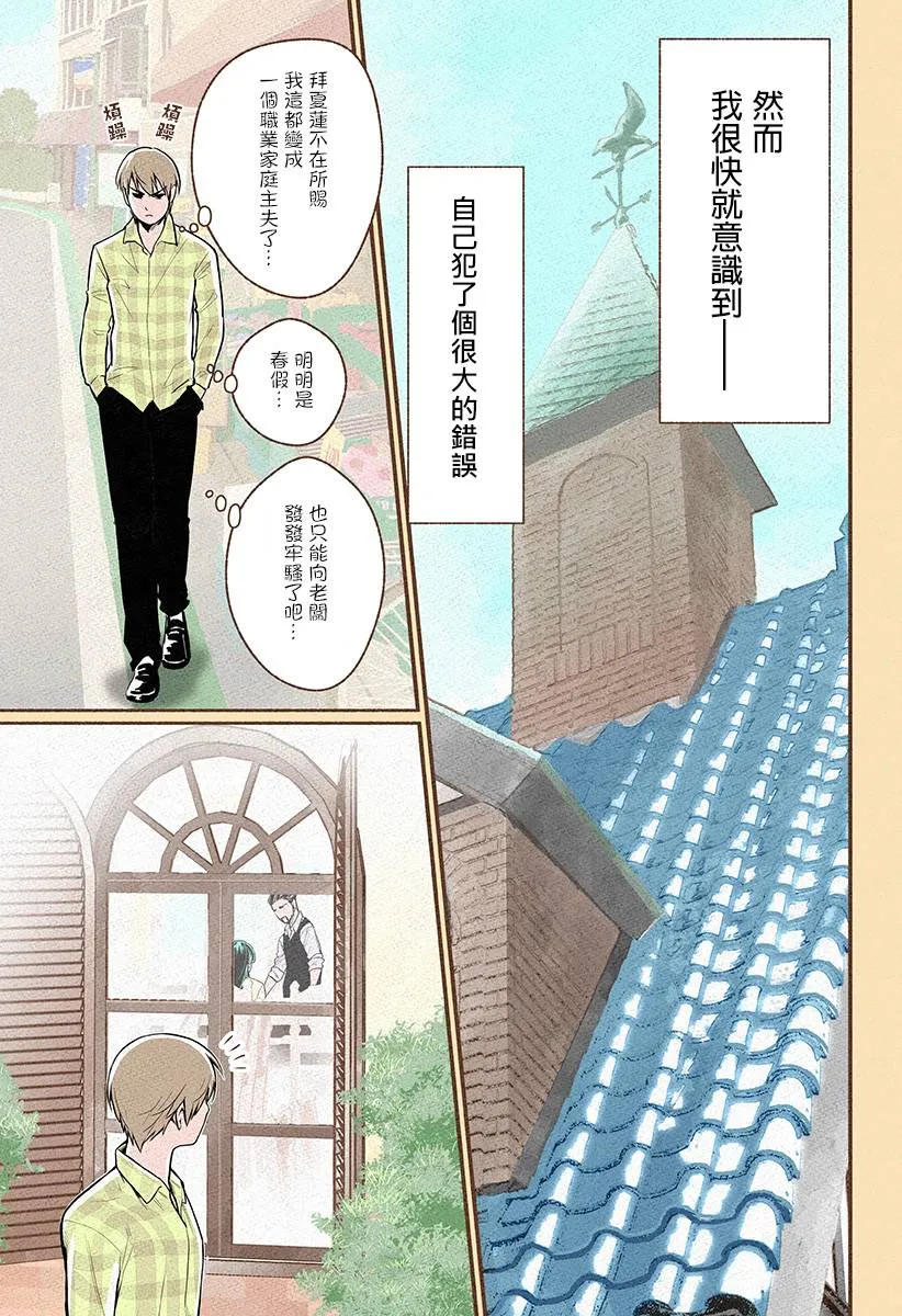 第01话 第20页