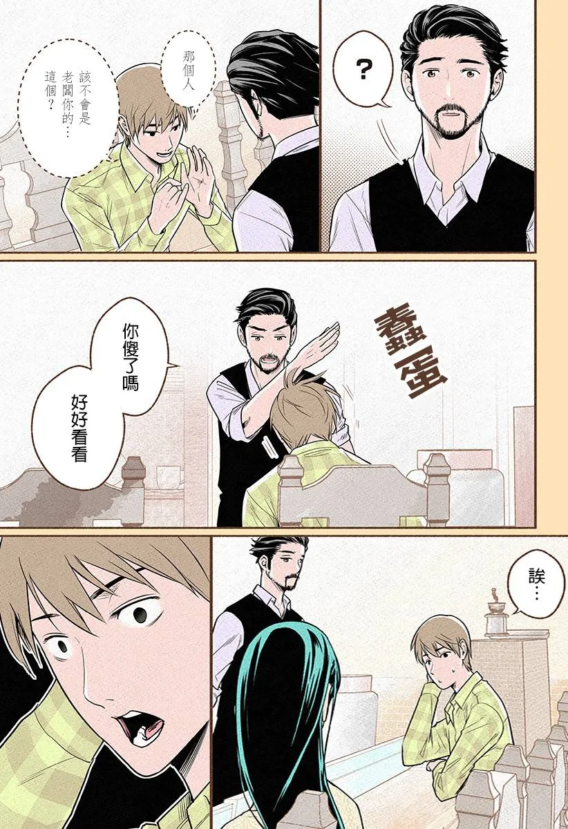 第01话 第22页