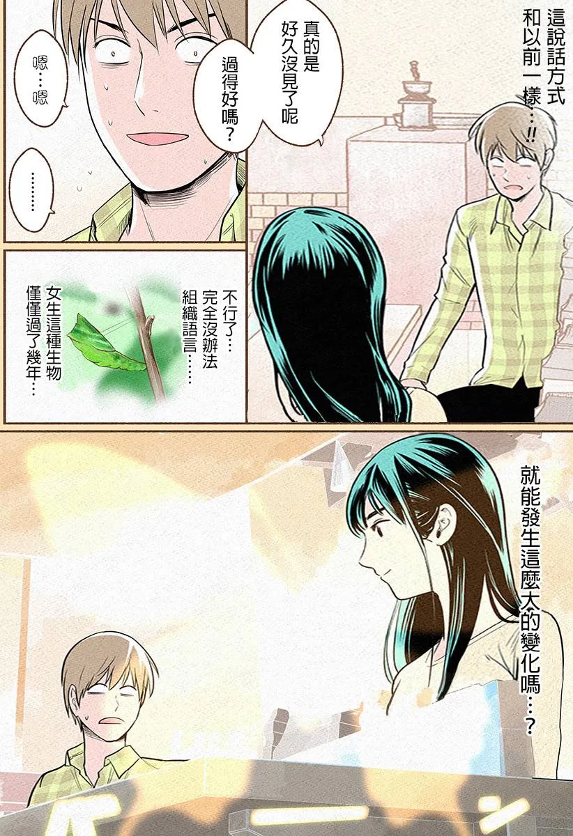 第01话 第26页
