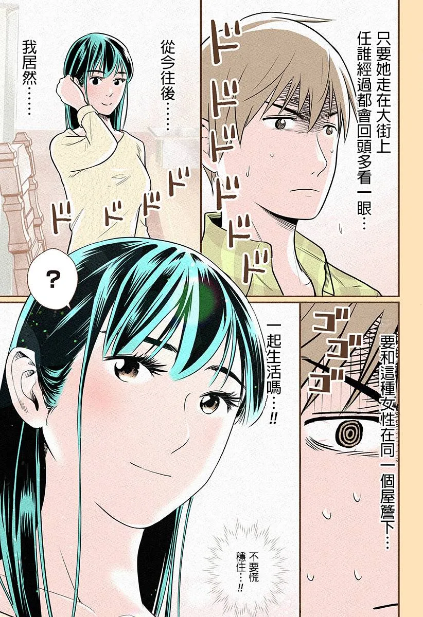第01话 第27页