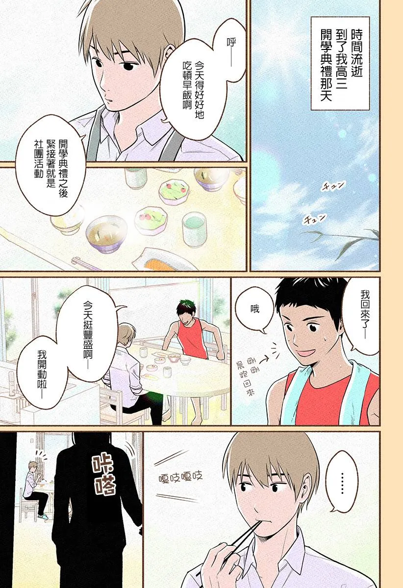 第01话 第33页