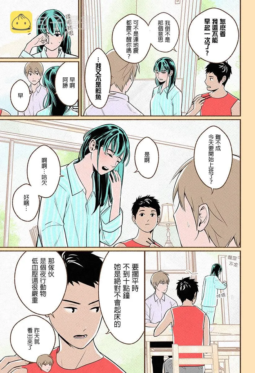 第01话 第35页