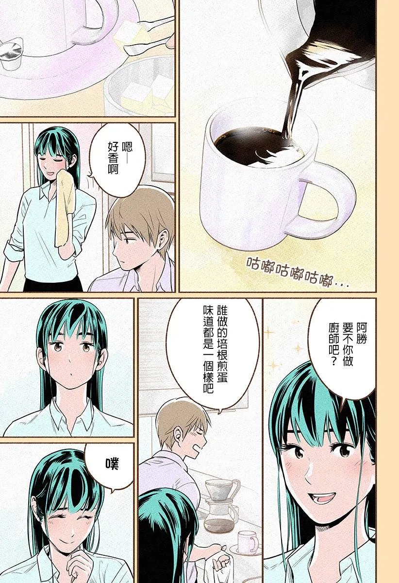 第01话 第39页
