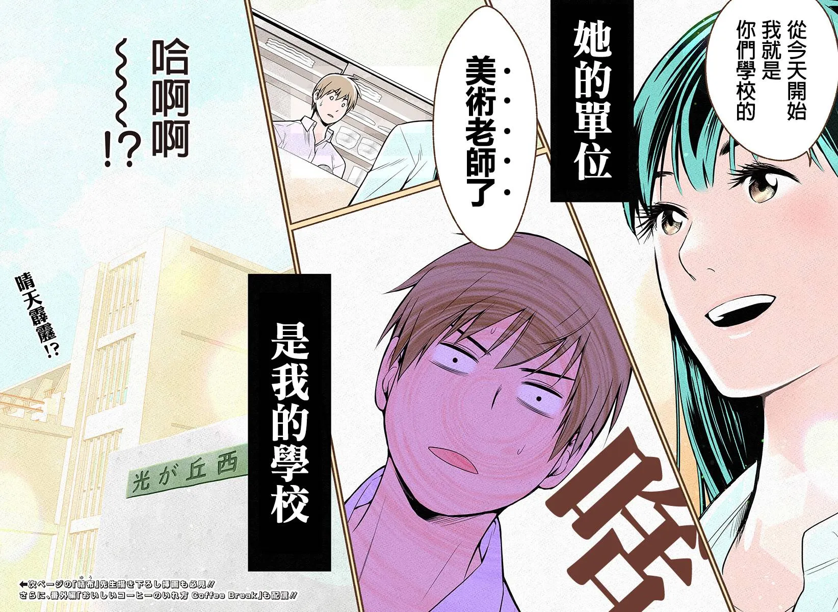 第01话 第44页