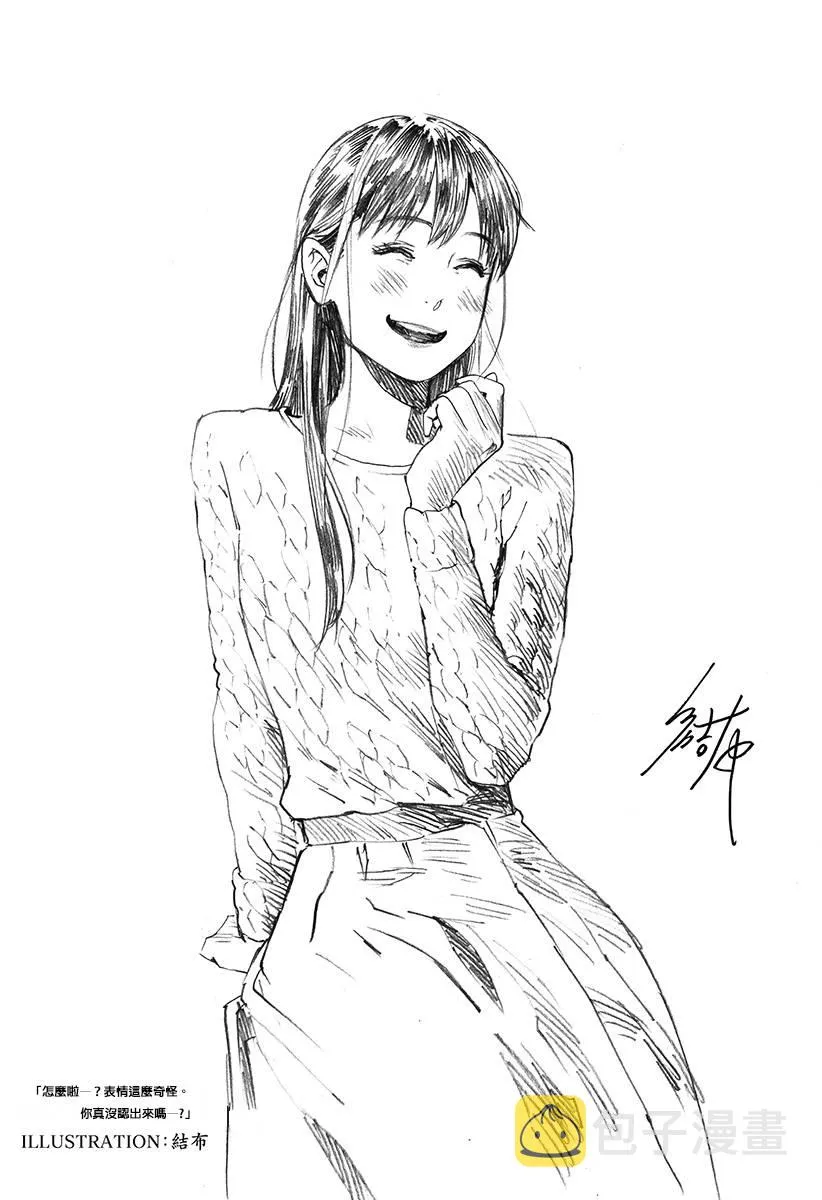 第01话 第45页