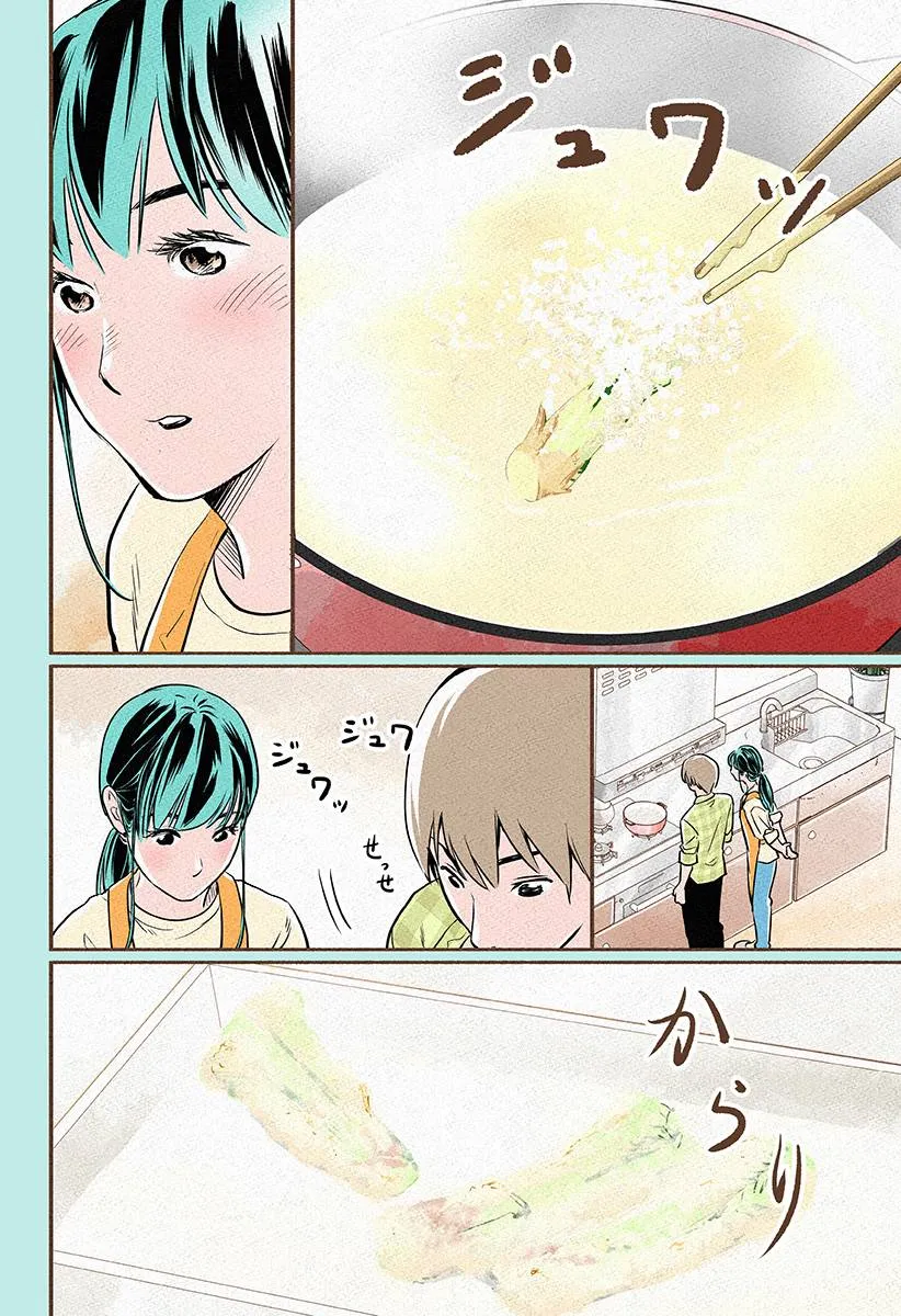 第1.5话 第4页