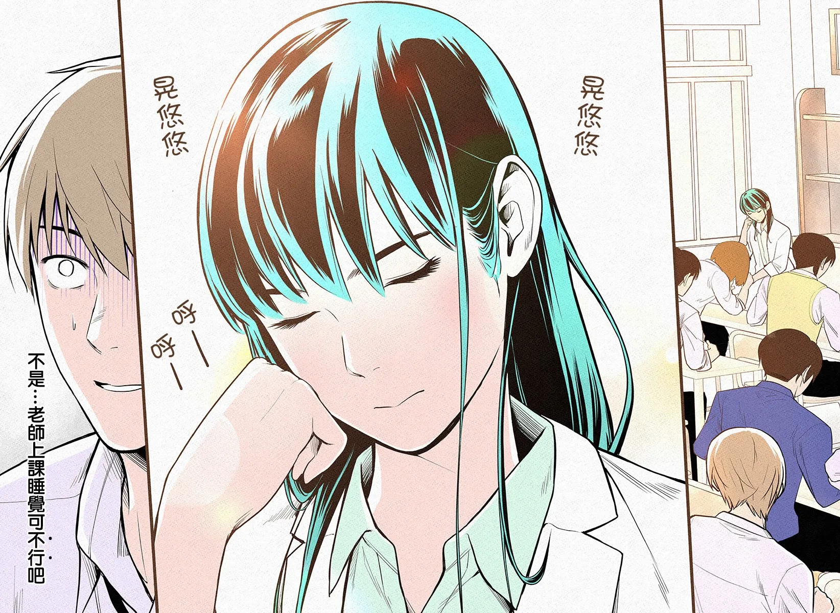 第02话 第14页