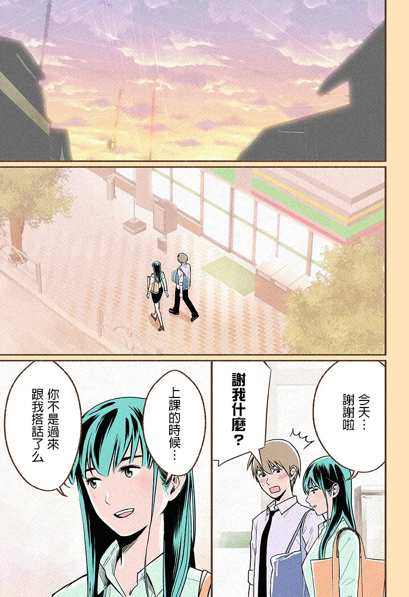第02话 第20页