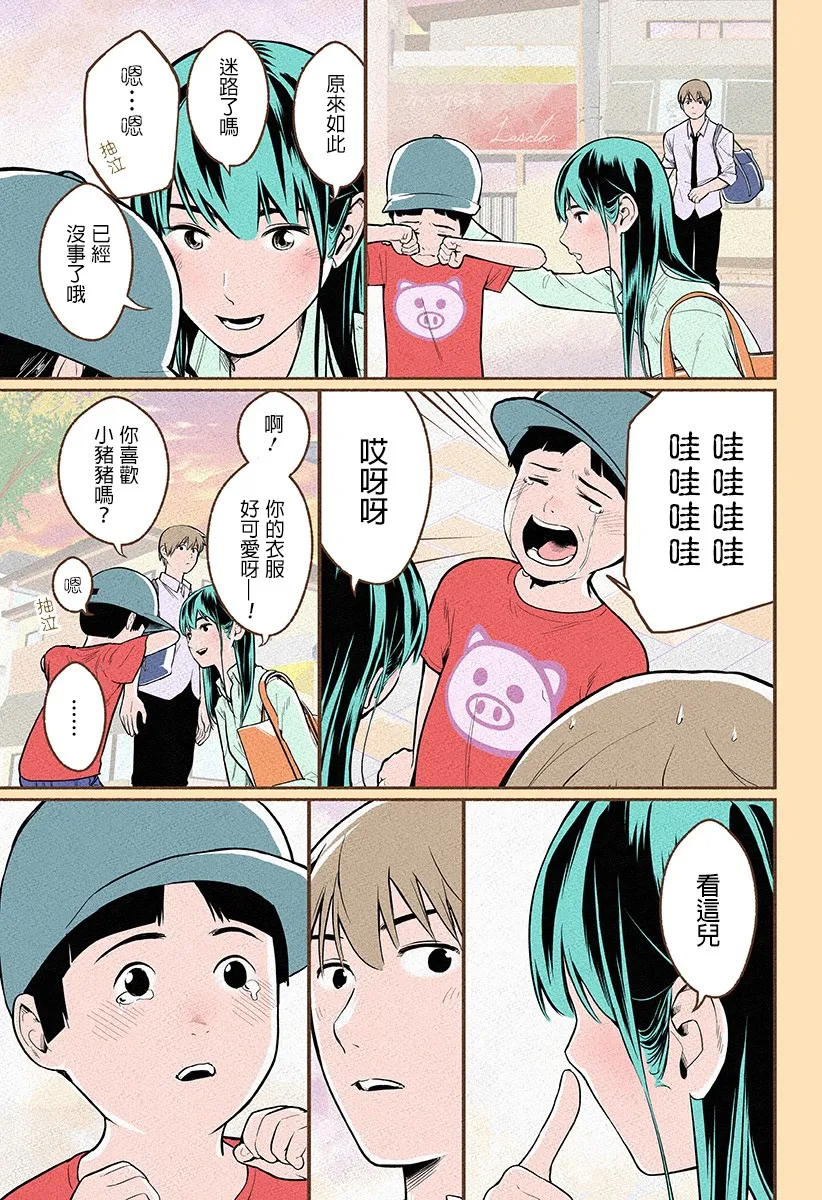 第02话 第24页