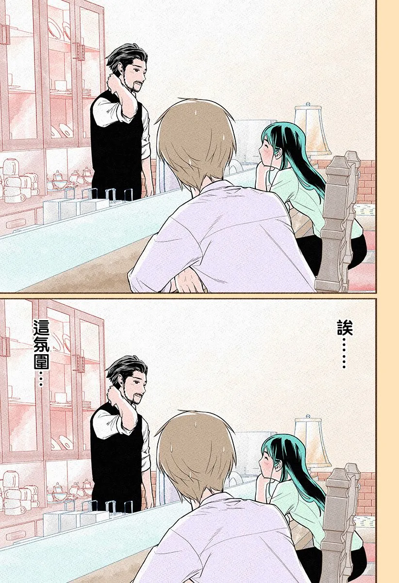 第03话 第7页