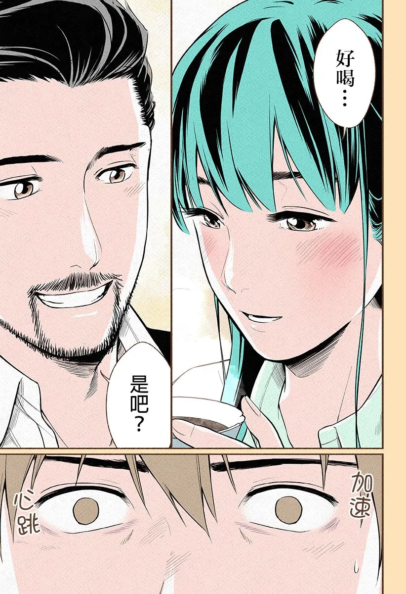 第03话 第11页