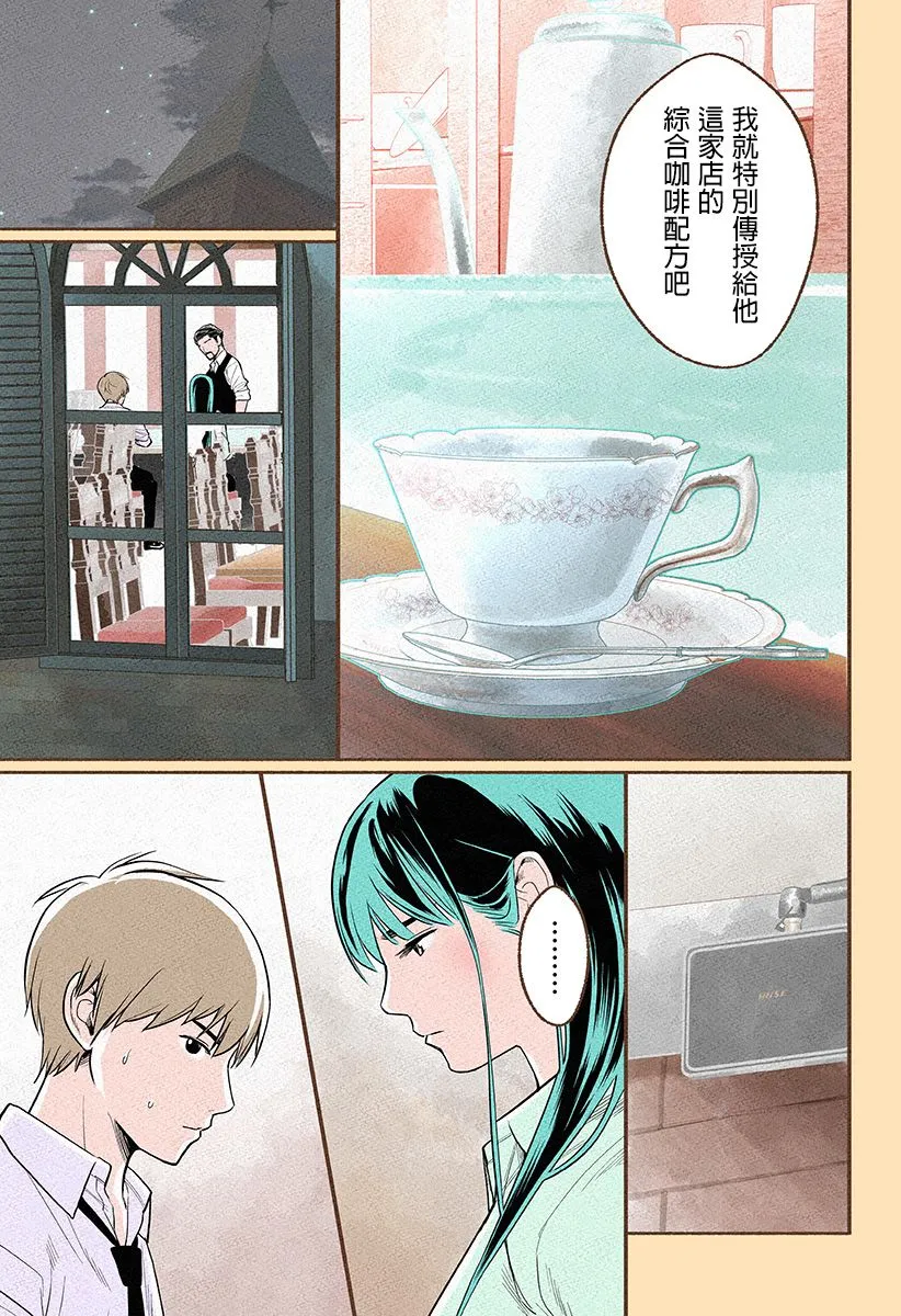 第03话 第15页