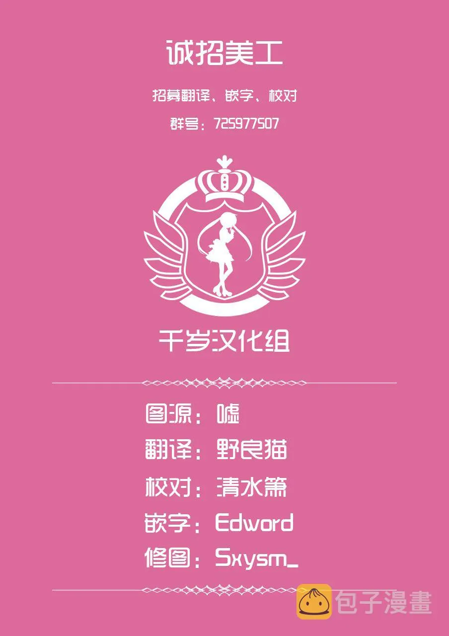 第03话 第27页