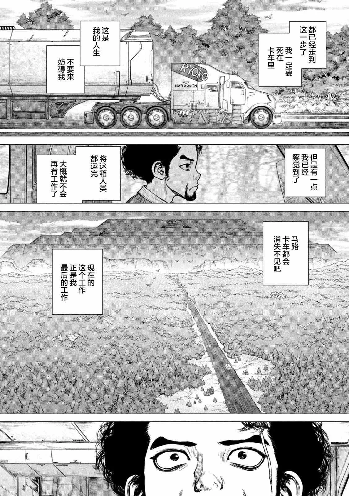 下篇 第17页