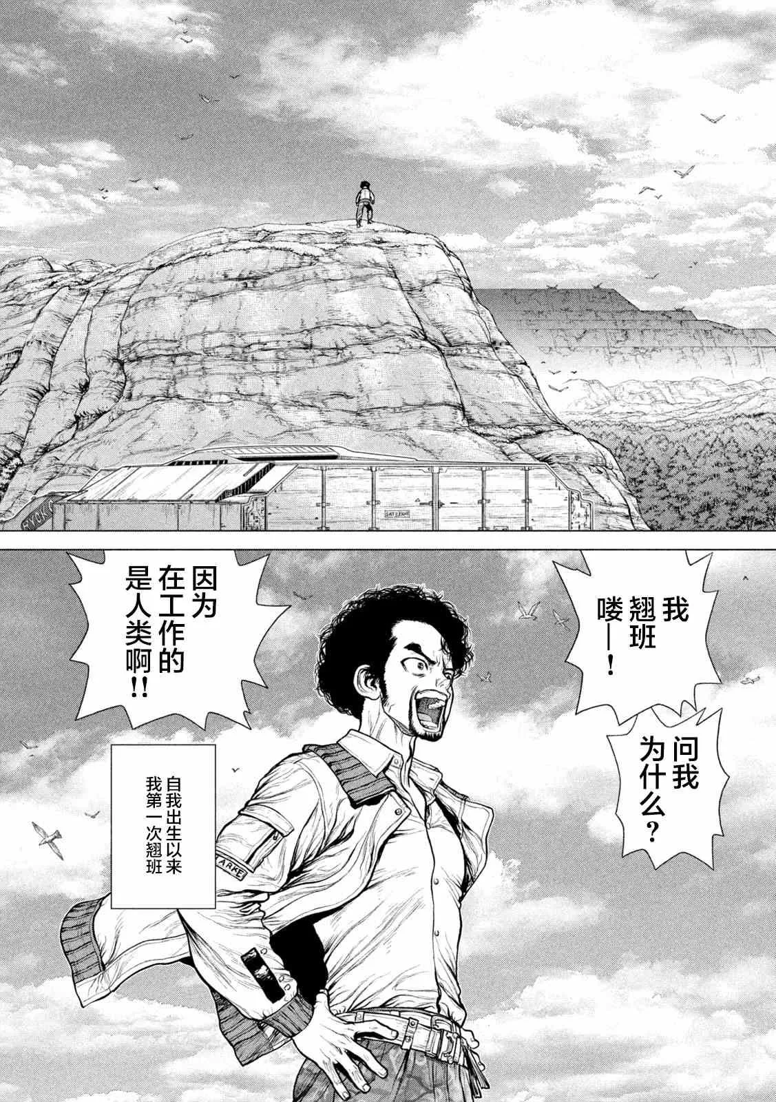 下篇 第19页