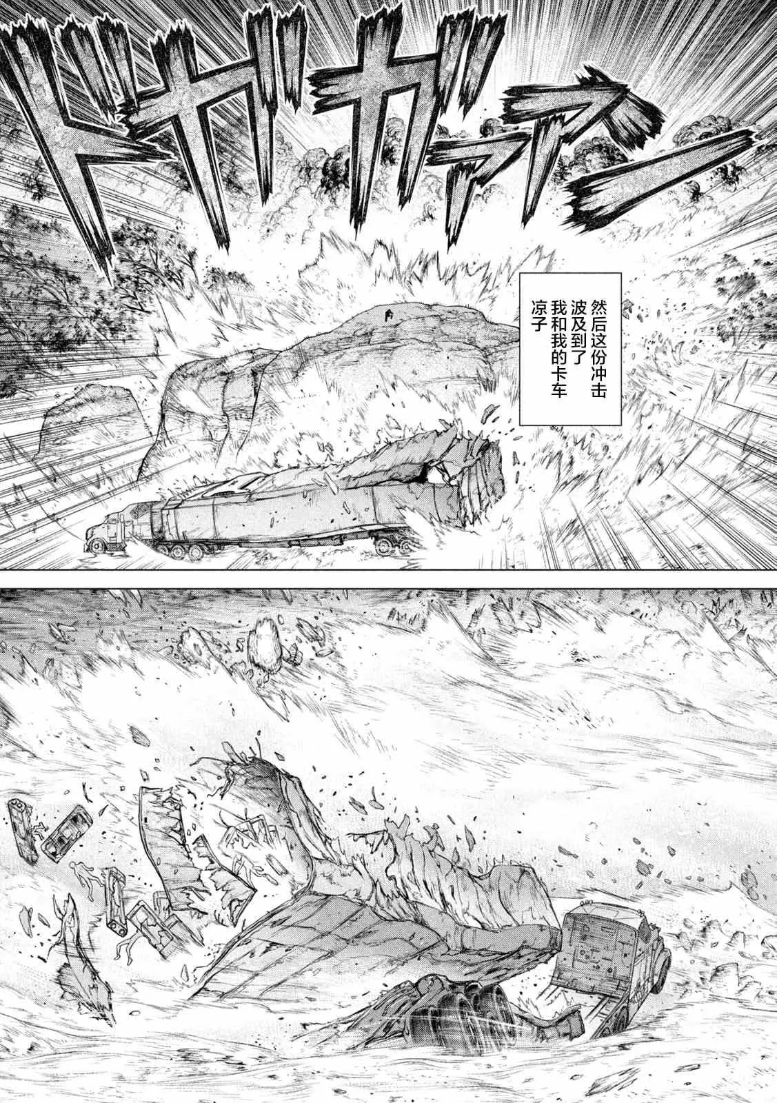 下篇 第23页