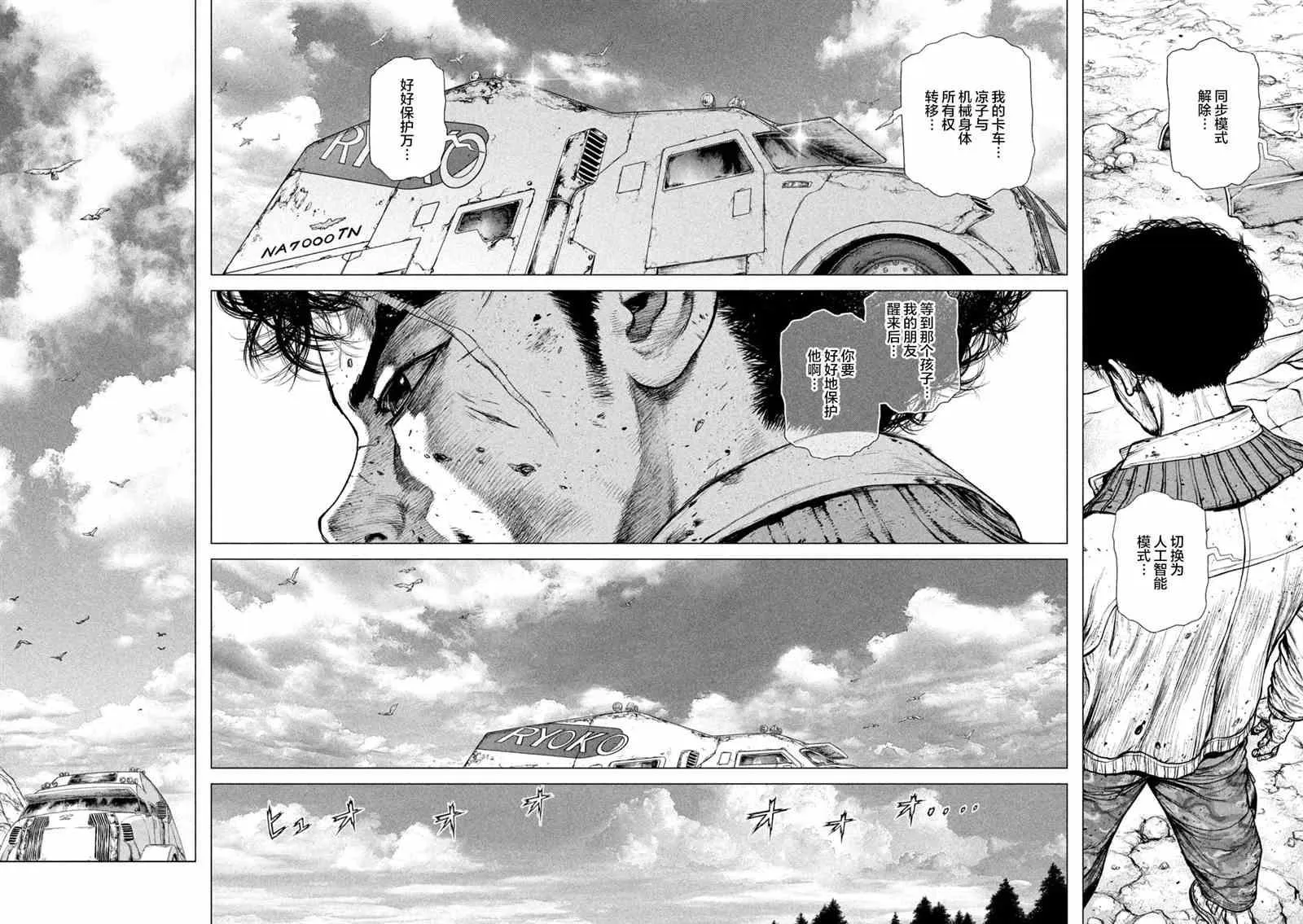 下篇 第28页