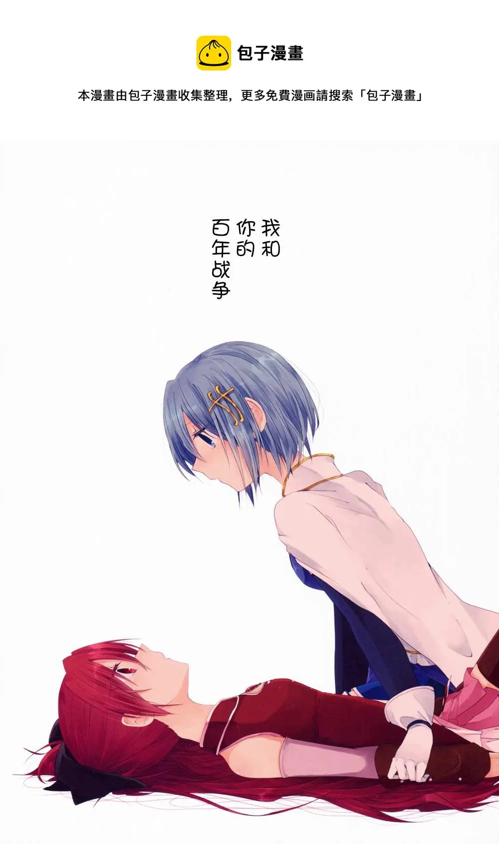 第1话 第1页
