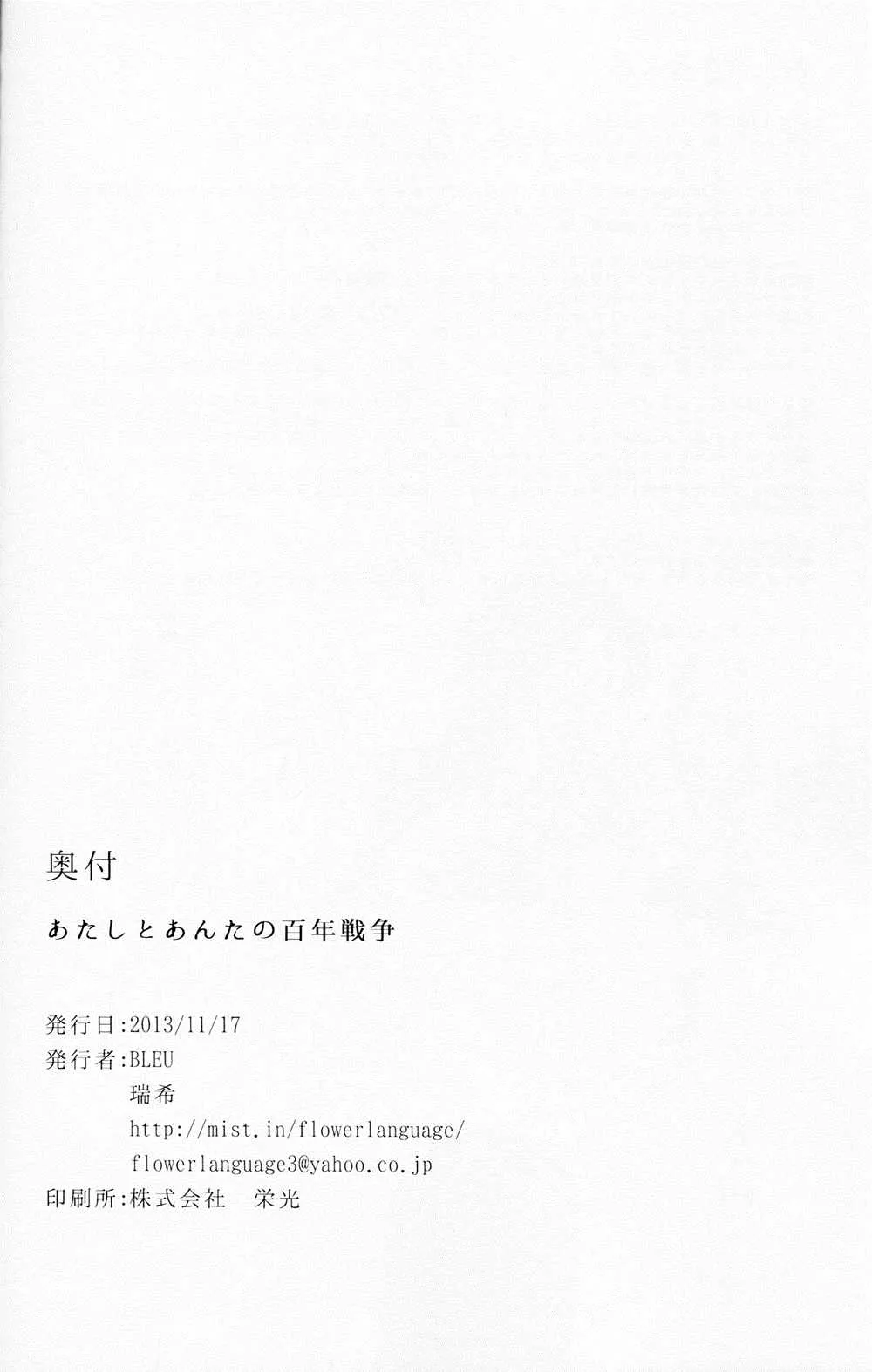 第1话 第25页