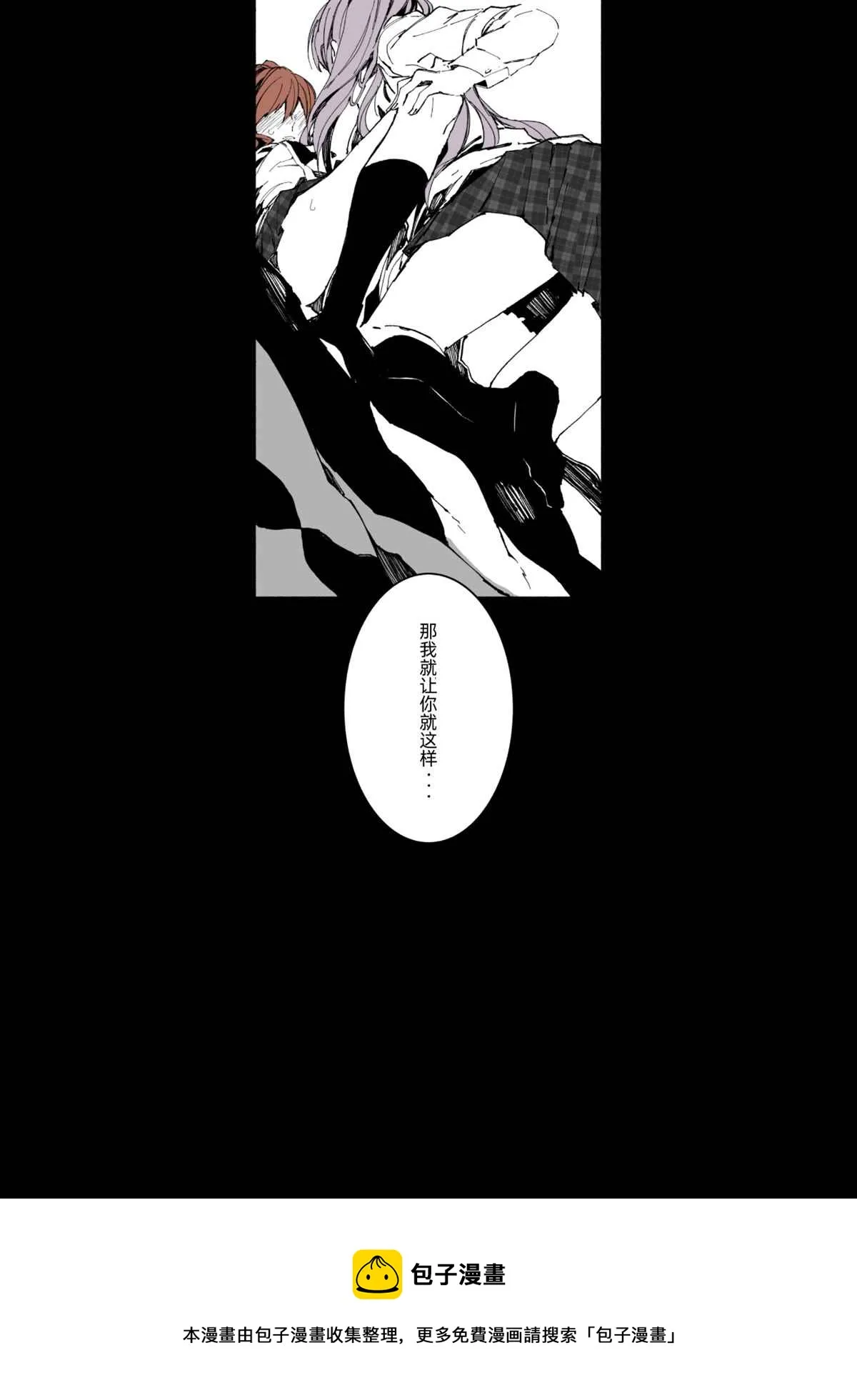 第1话 第6页