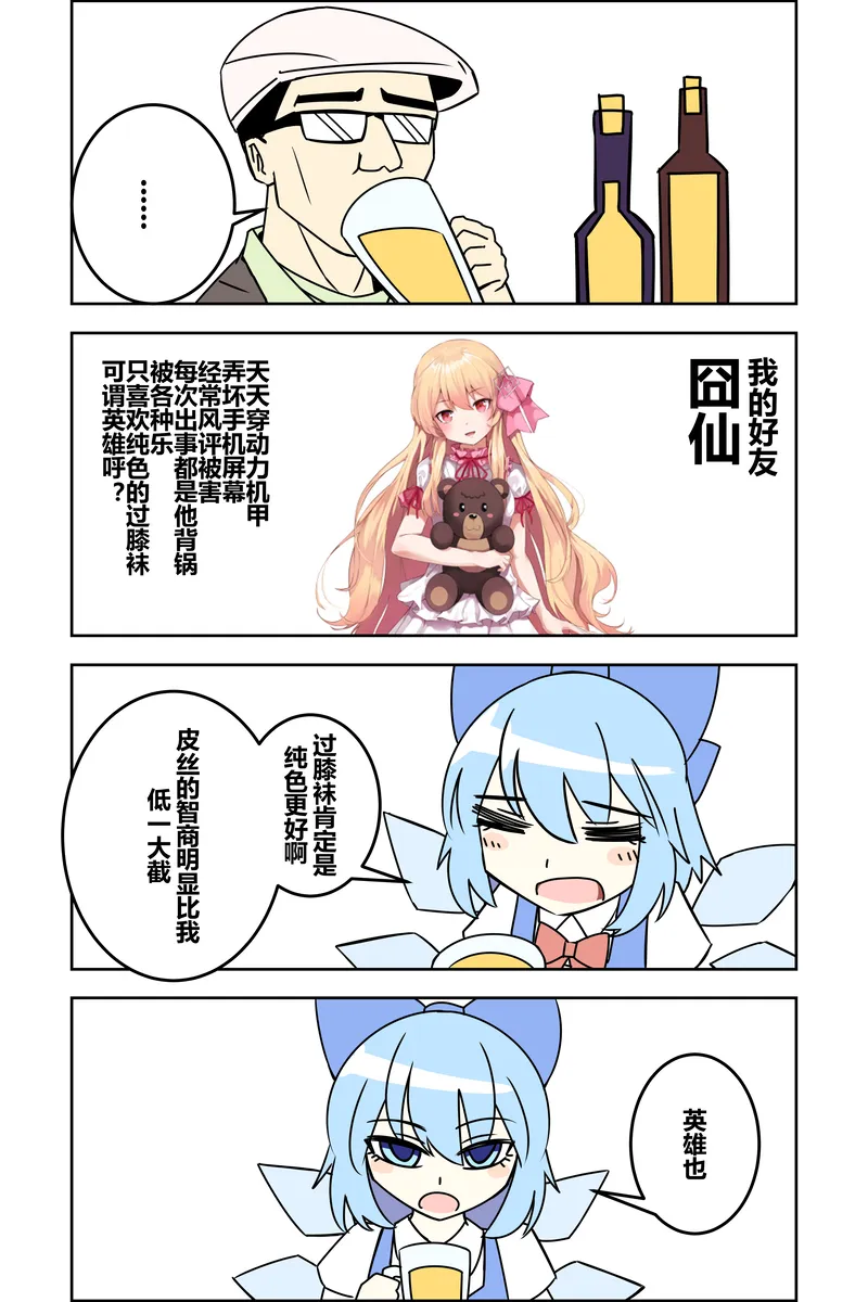 第1话 第7页