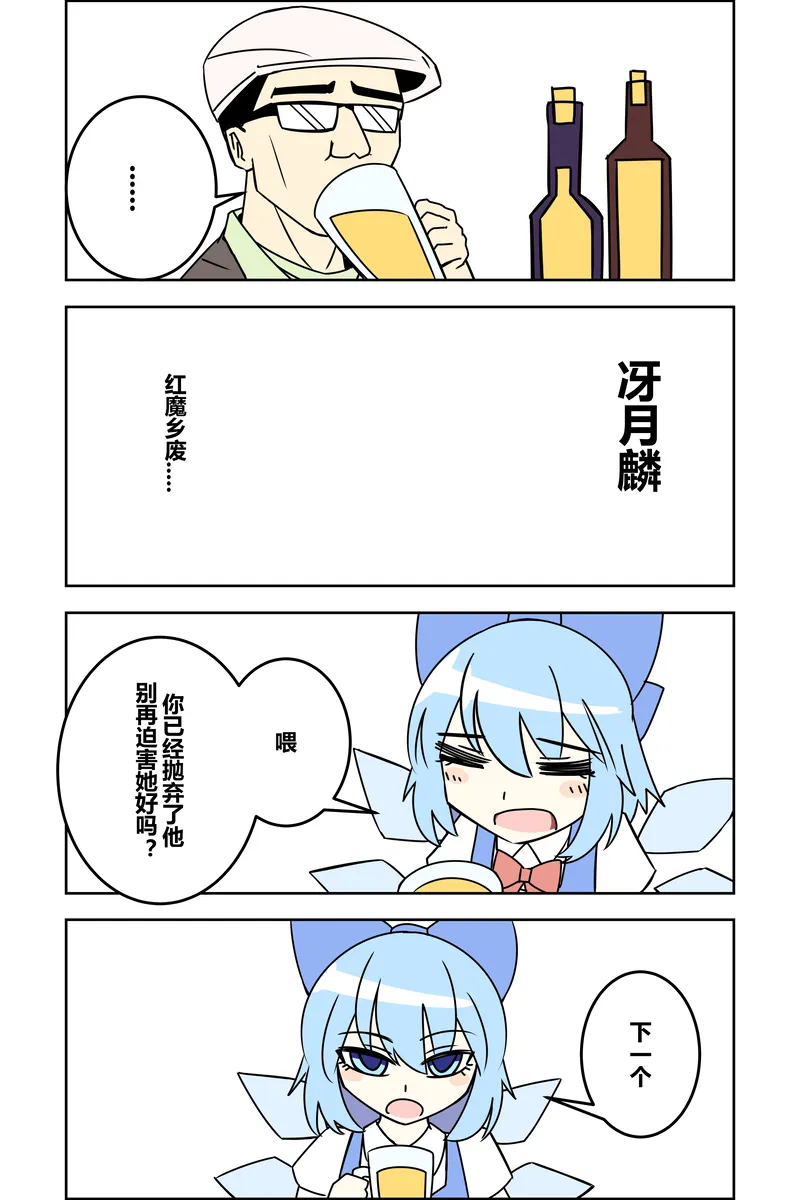 第1话 第11页