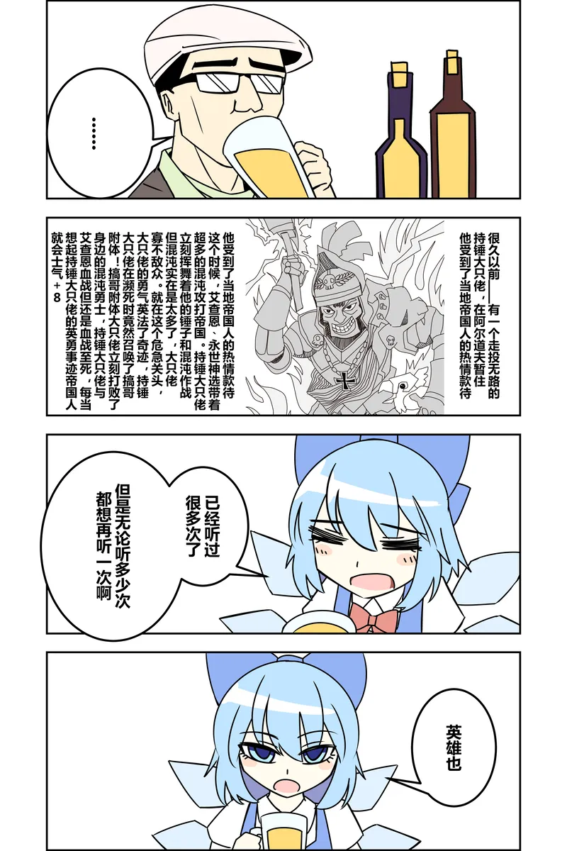 第1话 第13页