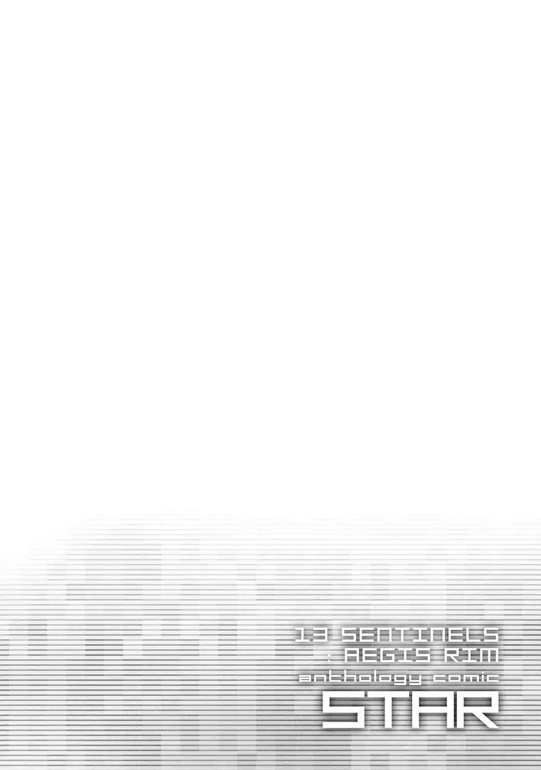 魔法少女惠 第4页