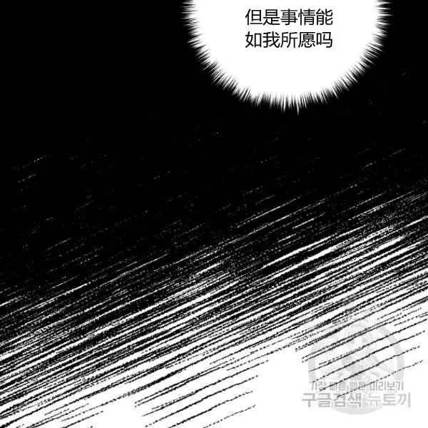 第28话 第7页