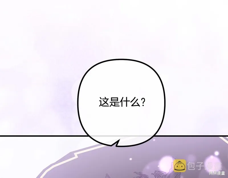 第84话 第36页