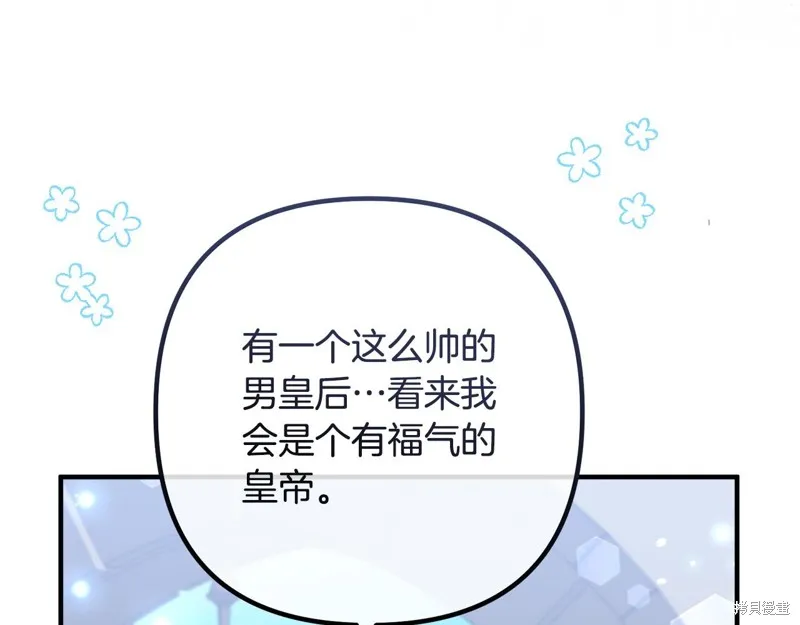 第82话 第41页