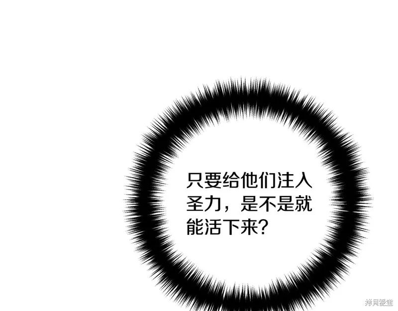第80话 第76页