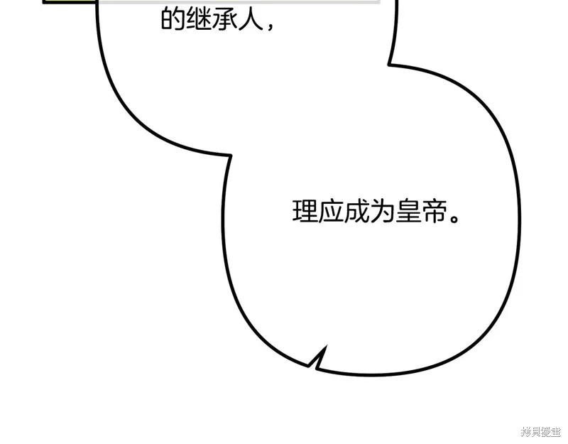 第81话 第134页