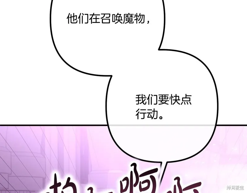 第78话 第102页