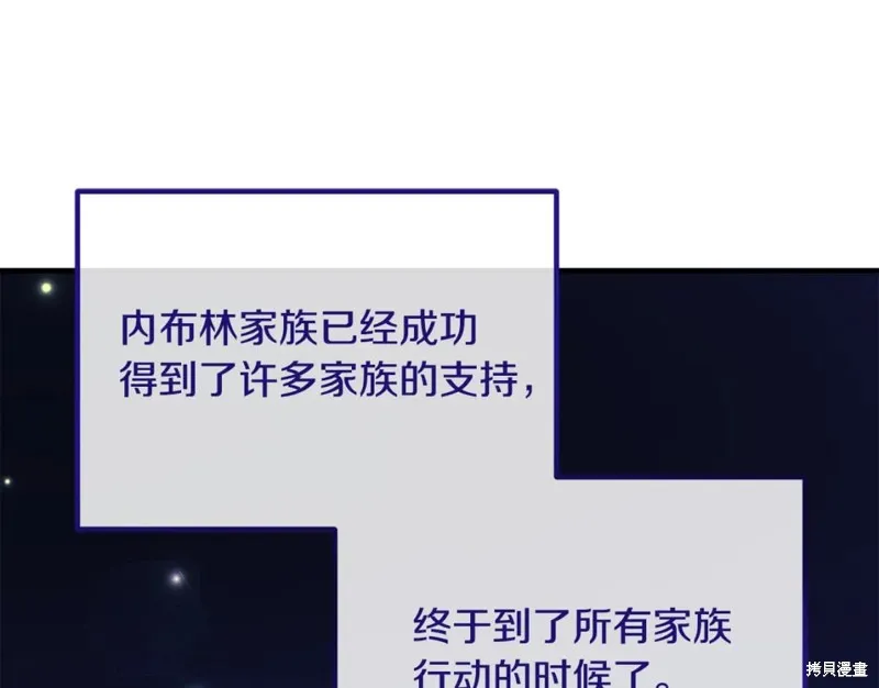 第76话 第20页