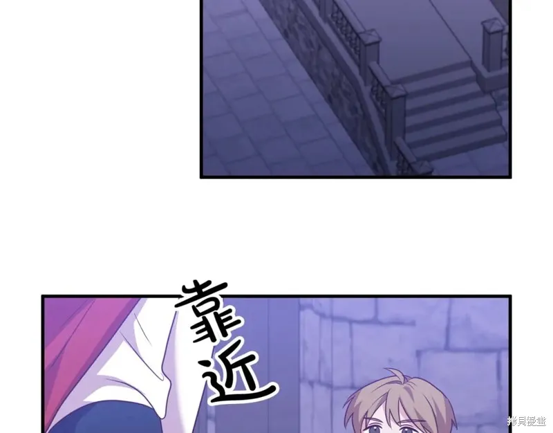 第77话 第137页