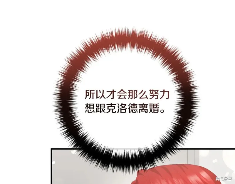 第75话 第33页