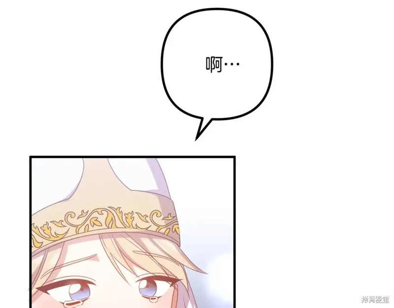 第75话 第122页