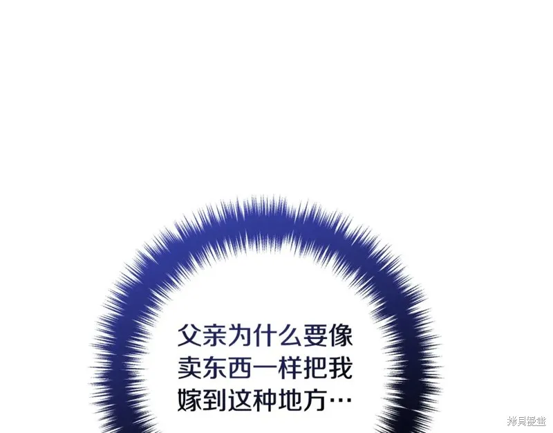 第72话 第5页